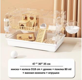 Продам бокс для хомяка