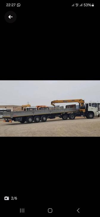 Манипулятор длинный