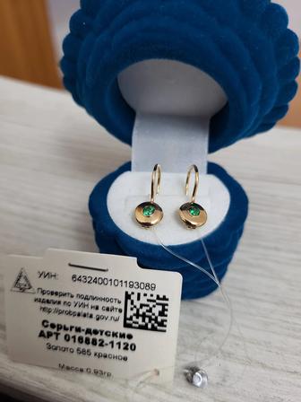 Продам детские серьги