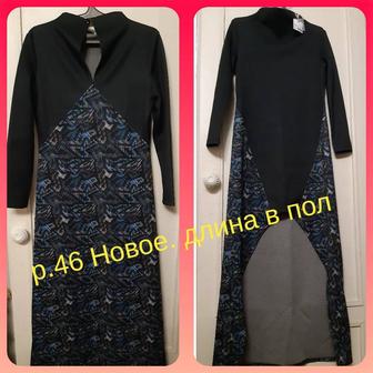 Платье женское