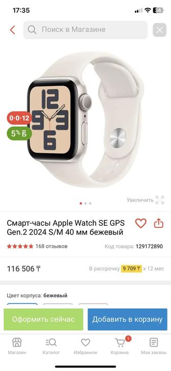 продам смарт часы