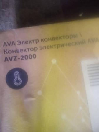 Обогреватель