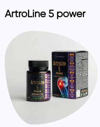 Artroline 5 power (артролайн 5 сил)