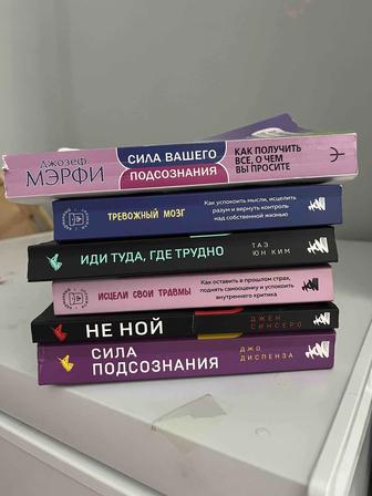 Психологические книги распродажа