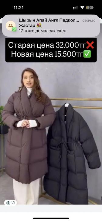 Пуховик черный новый