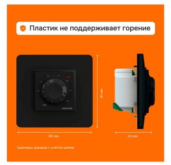 Терморегулятор WELROK rtp bk