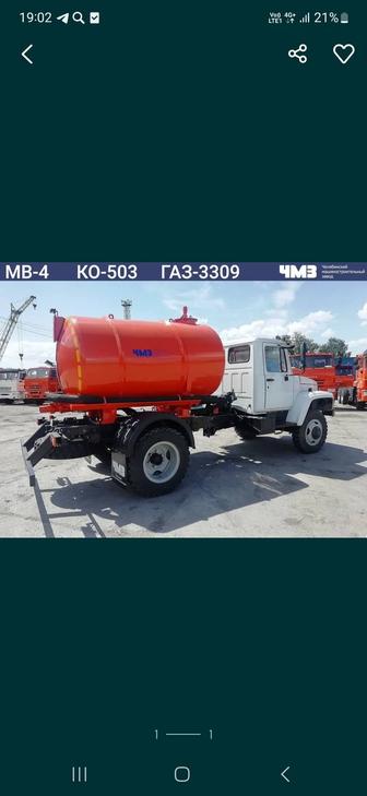 Ассенизатор