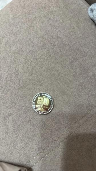 Продам новую монету 200 тг 80 лет Победы