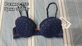 Женские новые бюсталтера с биркой