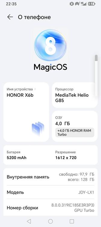 Продаю смартфон HONOR X6b (4/128 ГБ) в отличном состоянии
