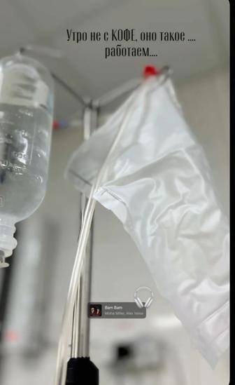 Уколы, системы выезд на дом