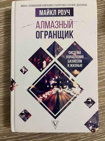 Книги разных жанров