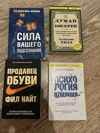 Книги разных жанров