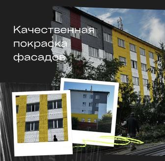 Альпинисты, высотные работы