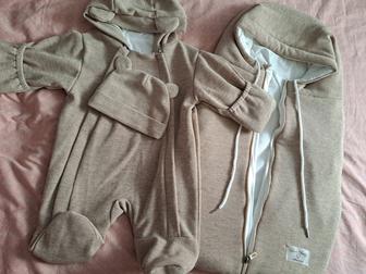 Продам конверт с комбинезоном
