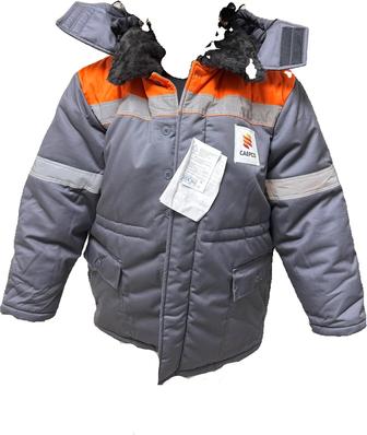 Рабочая зимняя куртка