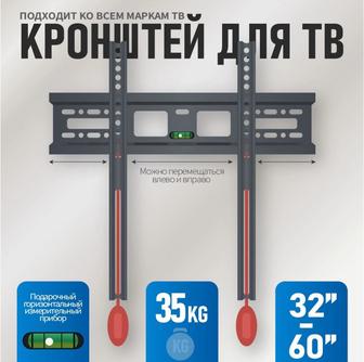 Установка телевизора кронштейны для тв