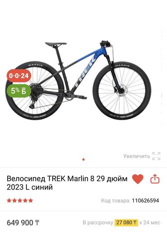 Продам велосипед Trek marlin 8
