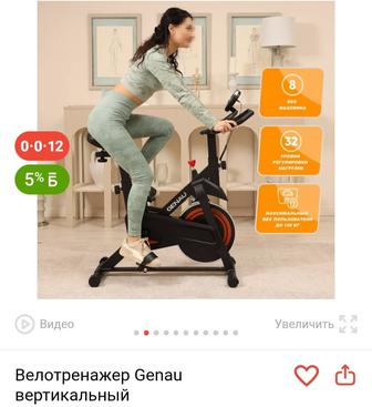 Продам велотренажер и беговую дорожку