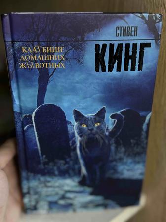 Продаю книги