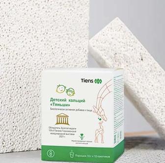 Детский Кальций (Ca) Тяньши