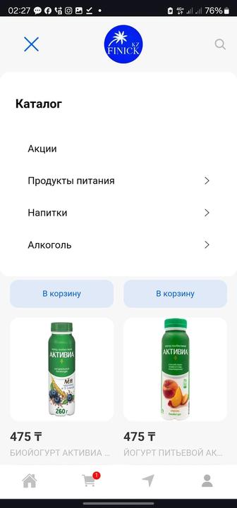 Создам тебе сайт для продаж