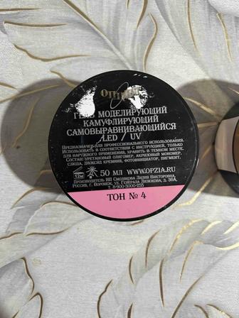 Продам моделирующий гели от ТМ ОПЦИЯ