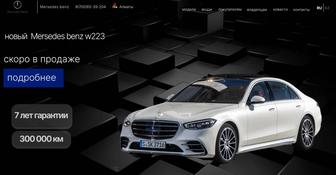 Дизайн сайта