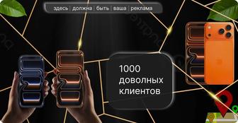 Дизайн сайта