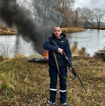 Электрик