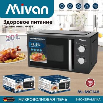 Микроволновка
Mivan