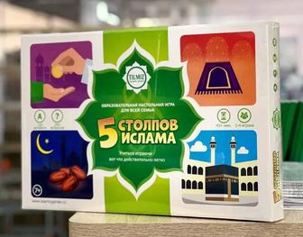Новая настольная игра для всей семьи 5 столпов Ислама