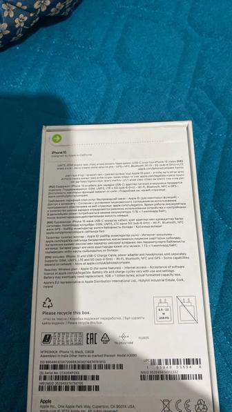 Айфон 15 128гб