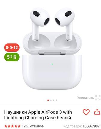 Продам наушники AirPods 3