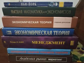 Продам книги