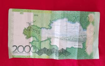 Срочно.Продаю коллекционную купюру с красивым номером 555,1шт