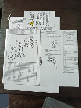 Продам швейную машинку Распошивалка