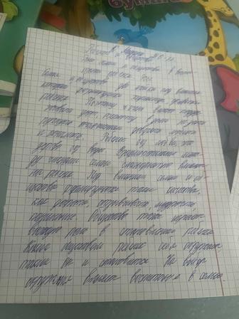 Эссе на любую тему по русскому, истории и литературе