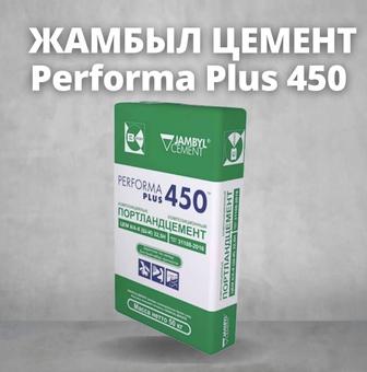 Цемент Жамбылцемент М450 Performa plus 50кг