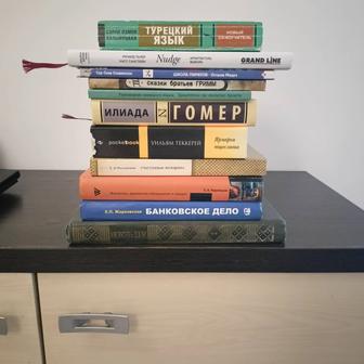 Книги разные дешево