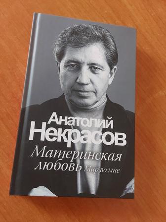 Продам книгу