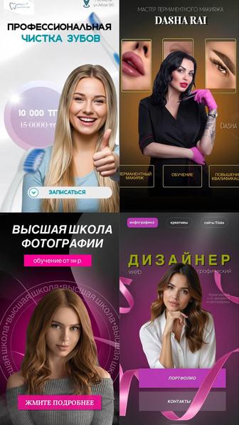 Графический дизайнер