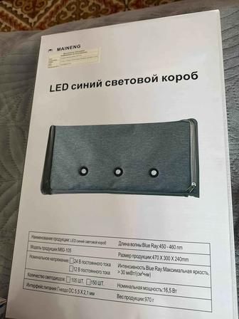 Продам фотолампу от желтушки