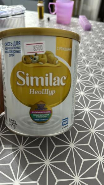 Similac НеоШур