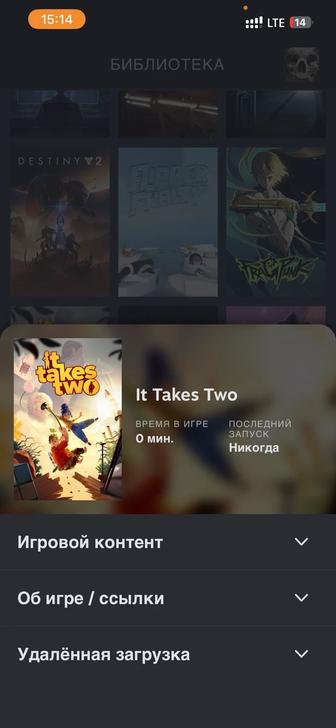 Продам стим влил больше 90к