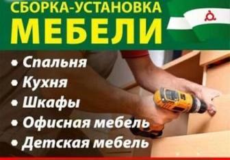 Услуги мебельщика