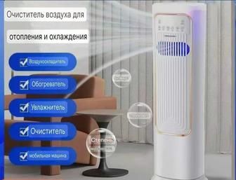 Продается напольный кондиционер 4 в 1
