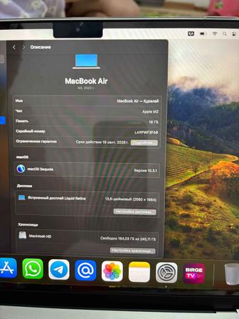 Продам Macbook