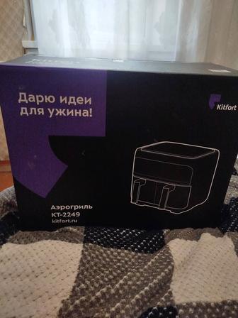 Новая аэрогриль.