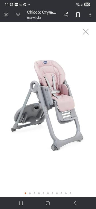 Продам стульчик для кормления
